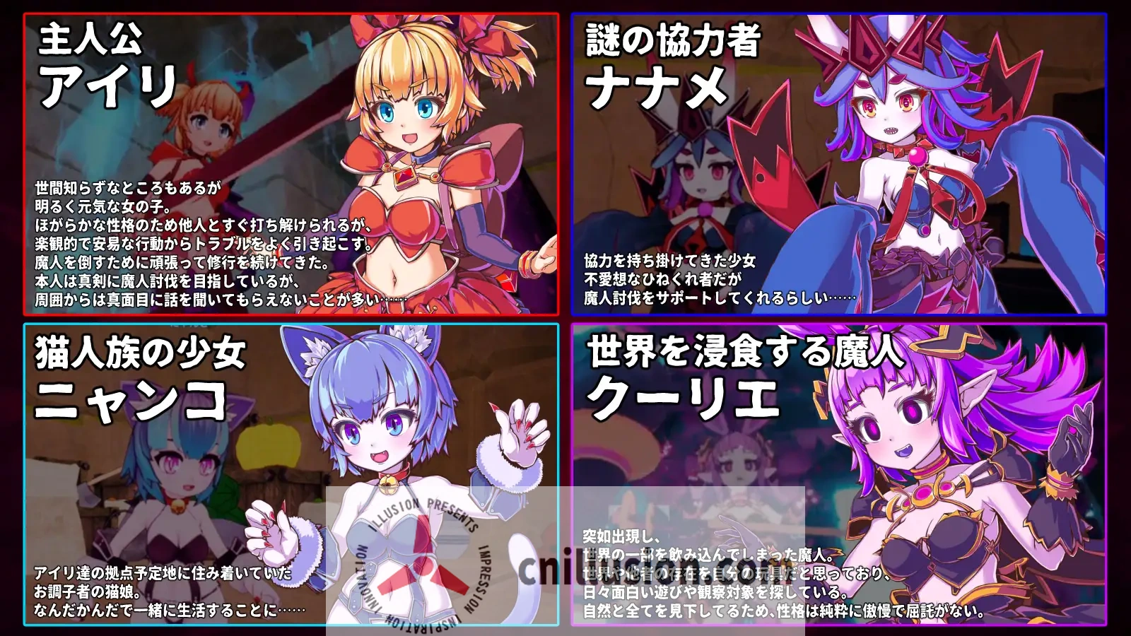 【RPG/官中】纯真袭击 /イノセントアサルト 官方中文版【2.8G】【微云网盘/直链】