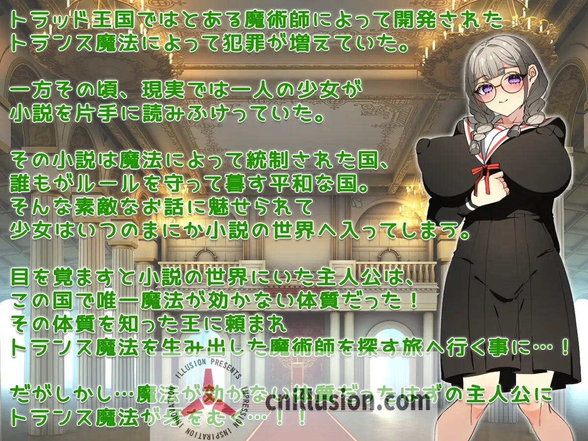 【RPG/汉化】穿越幻想/トランスファンタジー AI汉化版【800M】【微云网盘/直链】