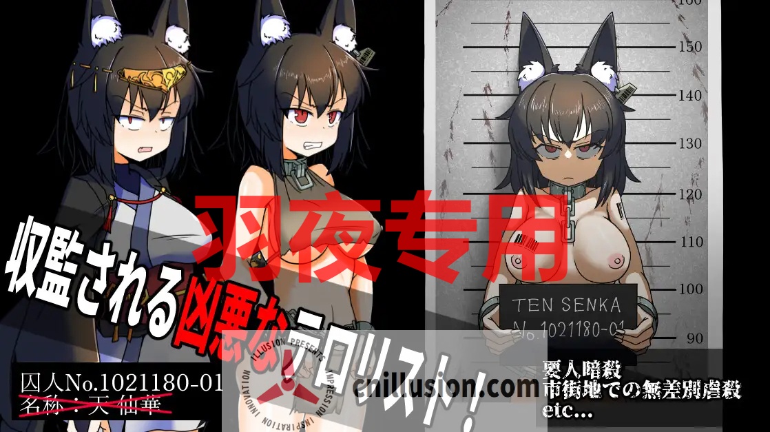 【SLG/新作】たのしい! 監獄経営 Ver24.04.17【1.5G/度盘】