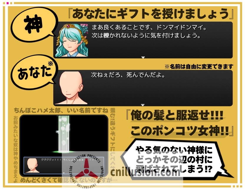 【SLG/机翻】アヘ♡おほ♡わからせっくす!! ～異世界転生したので村に居る女全員○す～Ver1.1 【600M】【微云网盘/直链】