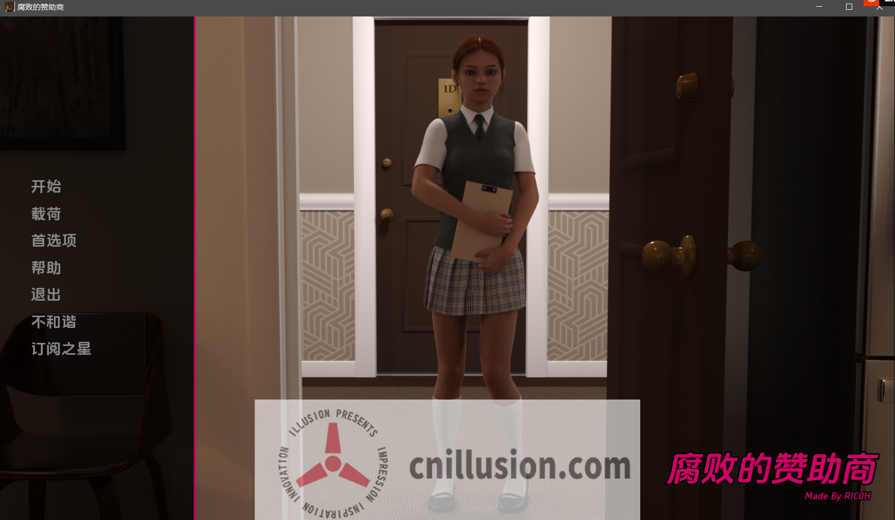 【海阁汉化】[神经在世分享]腐败赞助商-1.0-完结-Corrupted Sponsor-1.0 【1.35G-飞猫转/夸克/迅雷/小飞机/123/移动云/云中