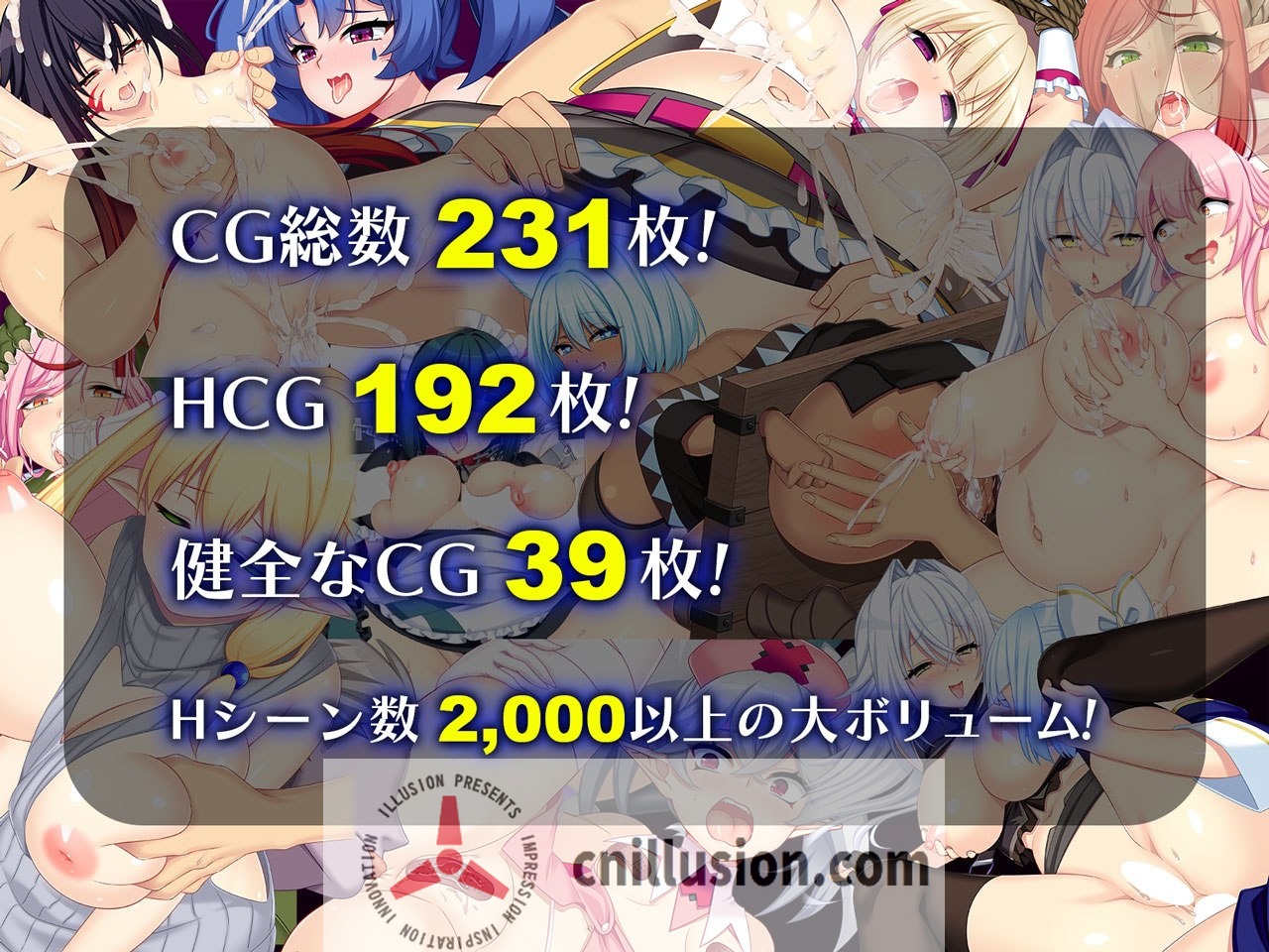 [RPG/汉化] 龙血～以龙的诅咒与精液向神明复仇的RPG～ドラゴンブラッド～竜の呪いと精液で神に復讐を誓うRPG～ v1.20 AI汉化 [6.7G/FM/W