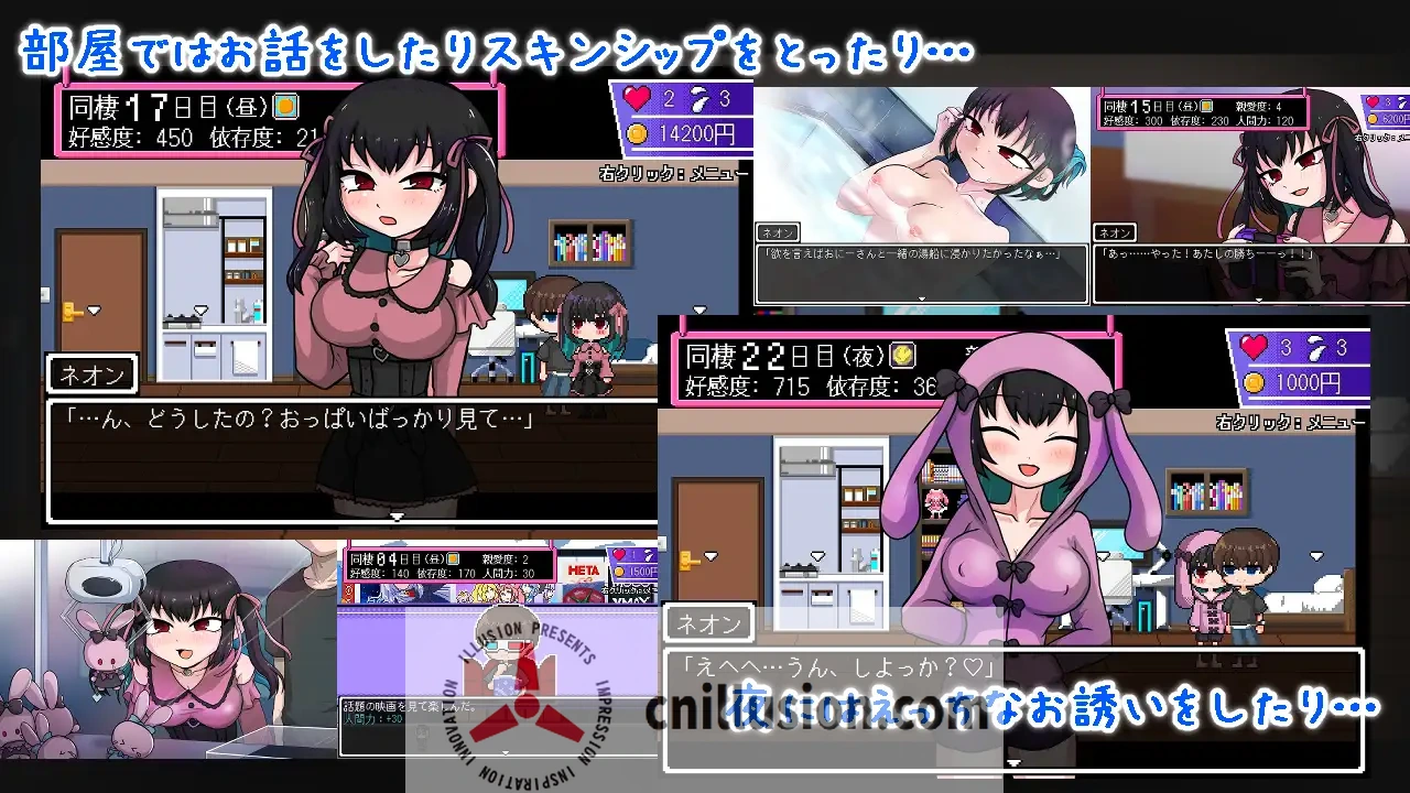 【SLG/汉化/新作】依赖日记/でぃぺんど・だいあり Ver1.02 AI汉化版【1.2G】【微云网盘/直链】