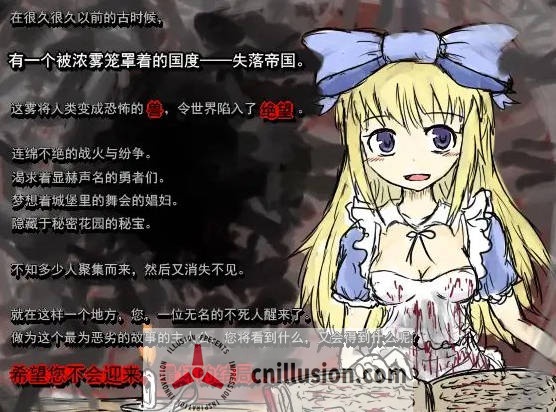 [RPG/官中] 黑魂童话世界/blacksouls 三部曲附全DLC+魔改版 官方中文 [2.7G/FM/WY]