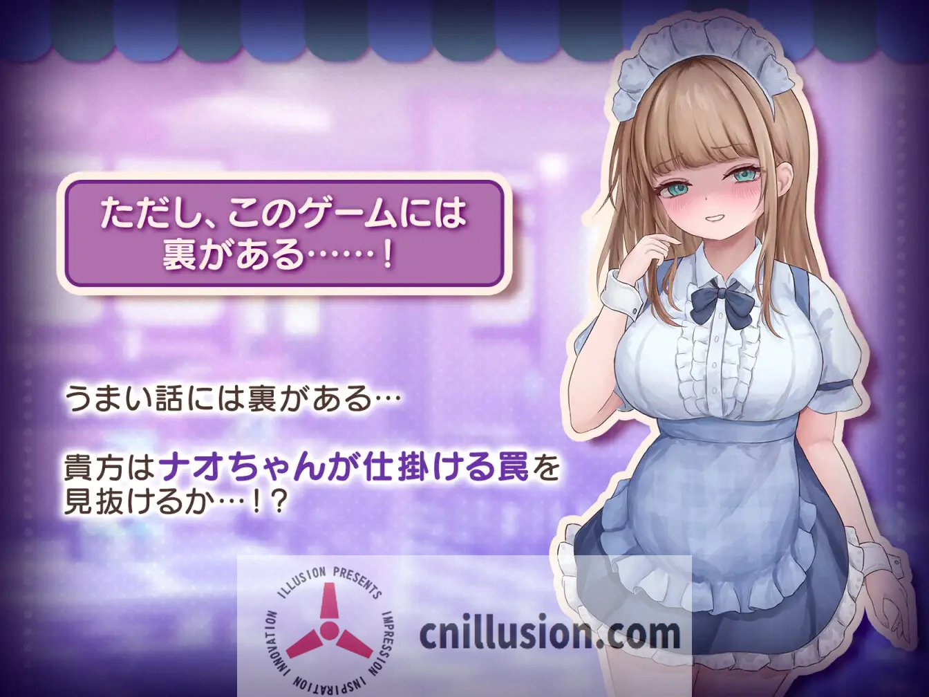 [新作SLG/动态/角色扮演]与女仆咖啡厅店员的色色赌博 コンカフェ嬢とのエッチなギャンブル 正式版+全回想[FM/百度/1G]