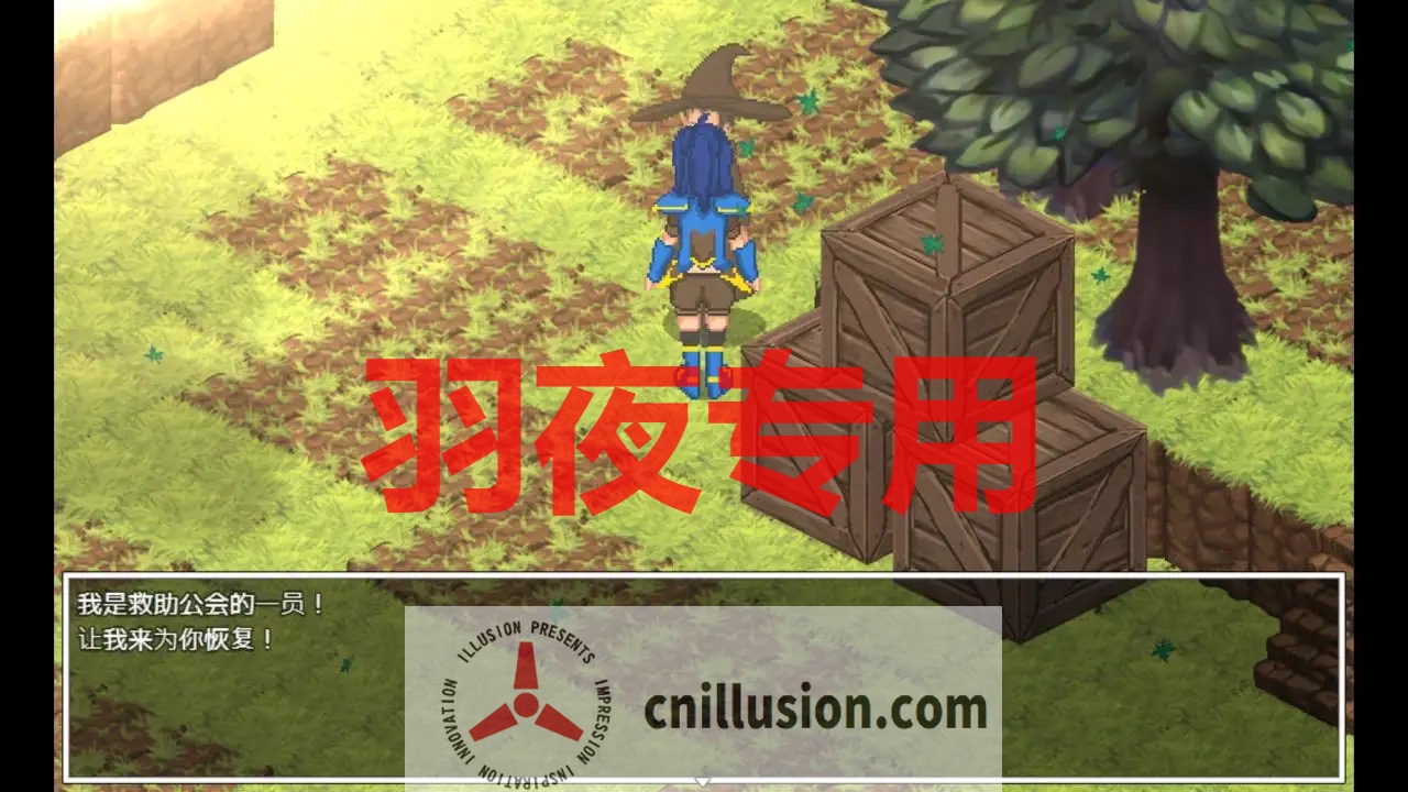 【像素RPG/官方AI中文】真实潜行世界 / リアルダイブワールド~ V1.06+Append【2.5G/度盘】