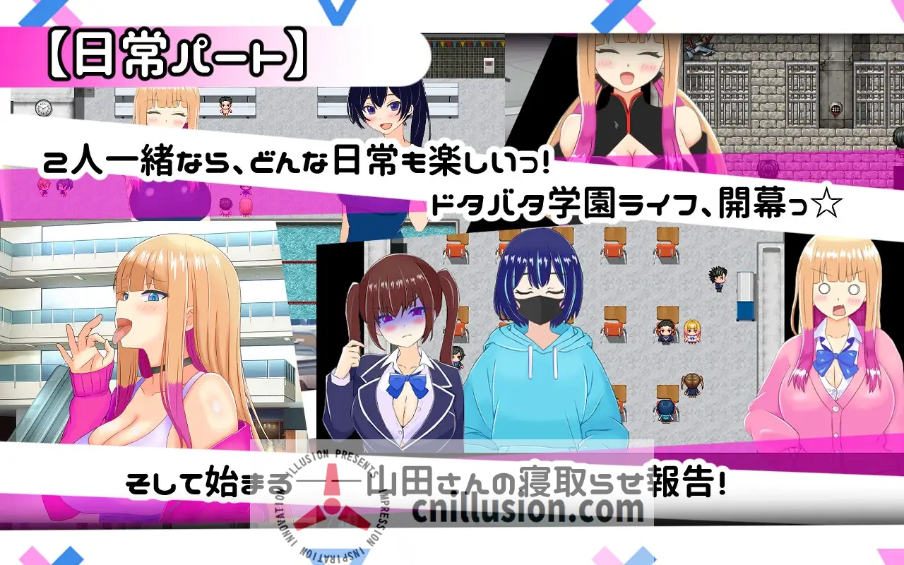 [新作RPG/汉化/NTR]擅长被寝取的山田小姐 寝取らせ上手な山田さん AI汉化版+存档[FM/百度/2.1G]