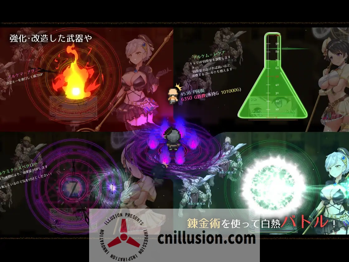 【大型RPG/汉化/新作】阿尔忒弥斯之珍珠~炼金术士阿尔与黄金之亡都/アルテミスパール~錬金術師アルと黄金の亡都 AI汉化版【7G】【微云网盘/直...