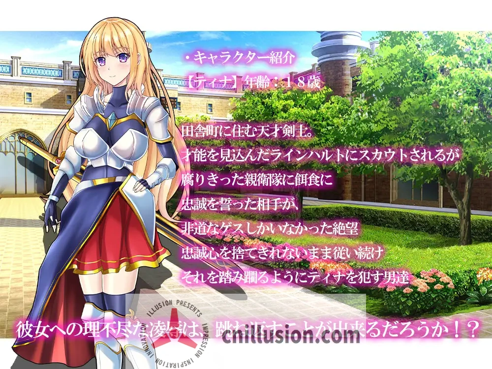 [RPG/汉化/凌辱] 最终幻想/ラストファンタジー AI汉化 [635M/FM/WY]