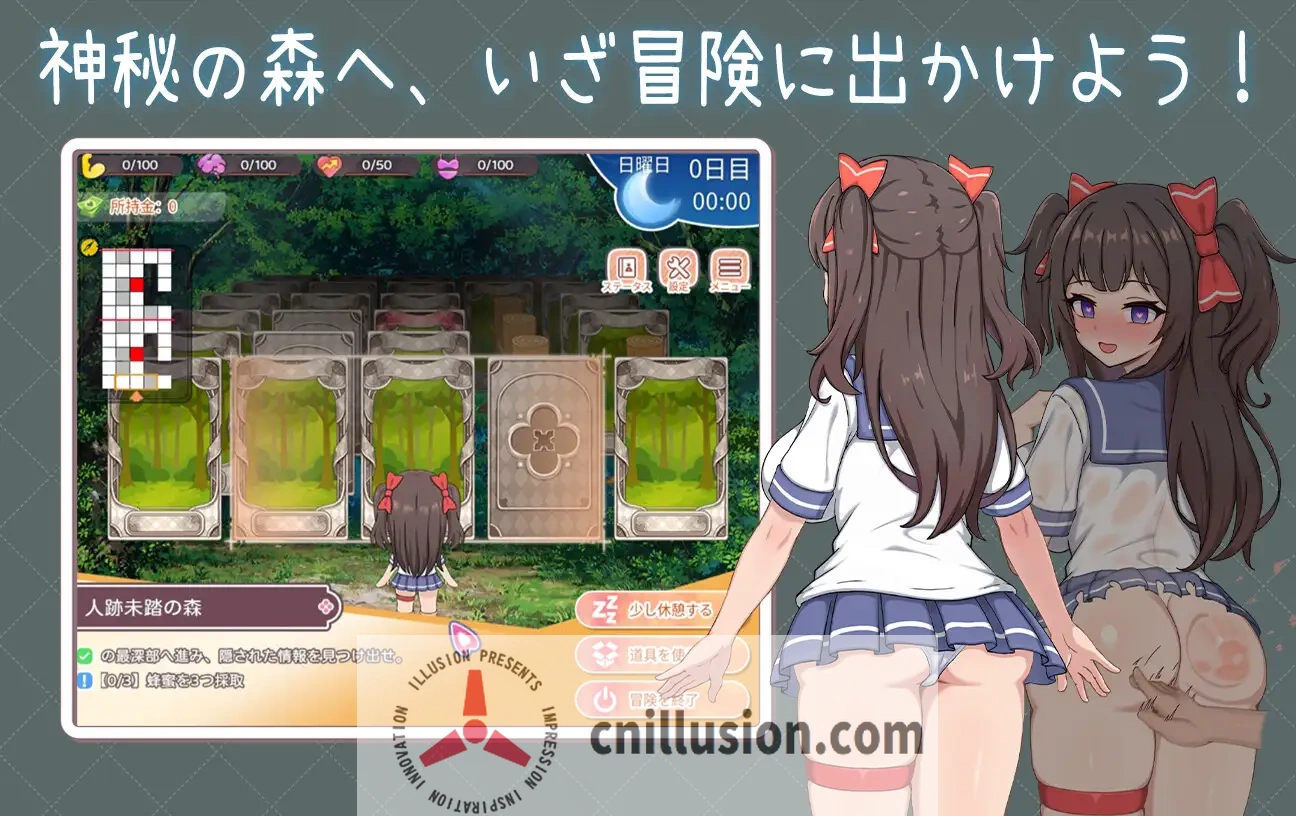 [精品SLG/中文/更新]与傲娇妹妹的治愈日常 ツンデレ妹と私の癒しの日常 ~V1.0.2 官方中文版+存档[FM/百度/1G]