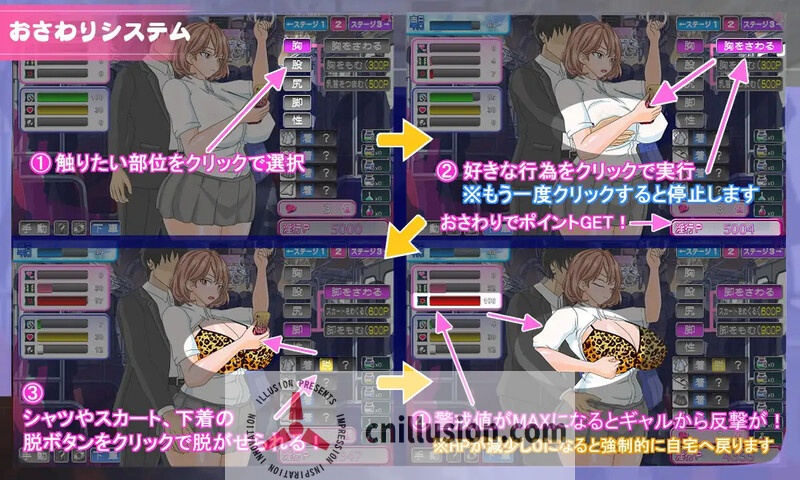 【SLG/汉化/动态】电车内淫交~想触碰并引诱的女孩~/電車内淫交~ギャルは触って堕としたい~ Ver2.03 AI汉化版【800M】【微云网盘/直链】