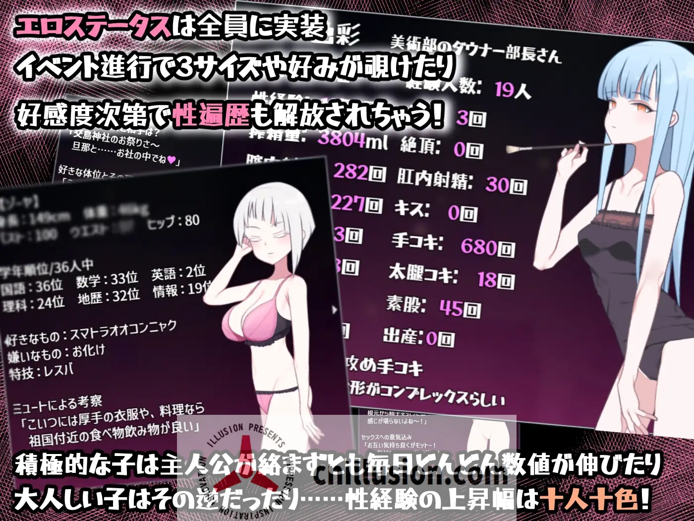 [热门RPG/汉化/新作]在有性爱实习的岛上 セックス実習のある島で AI汉化版[FM/百度/1.4G]