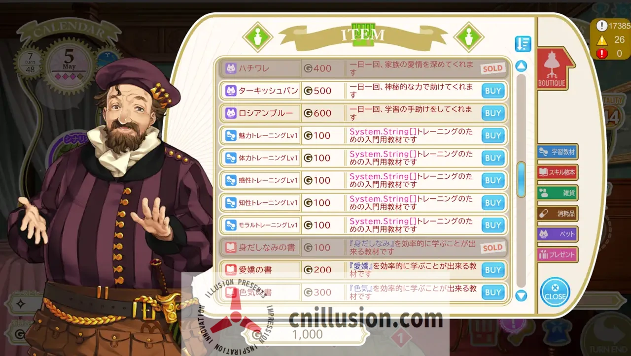 【精品SLG/机翻】机器之子/MACHINE CHILD(マシンチャイルド)【500M】【微云网盘/直链】