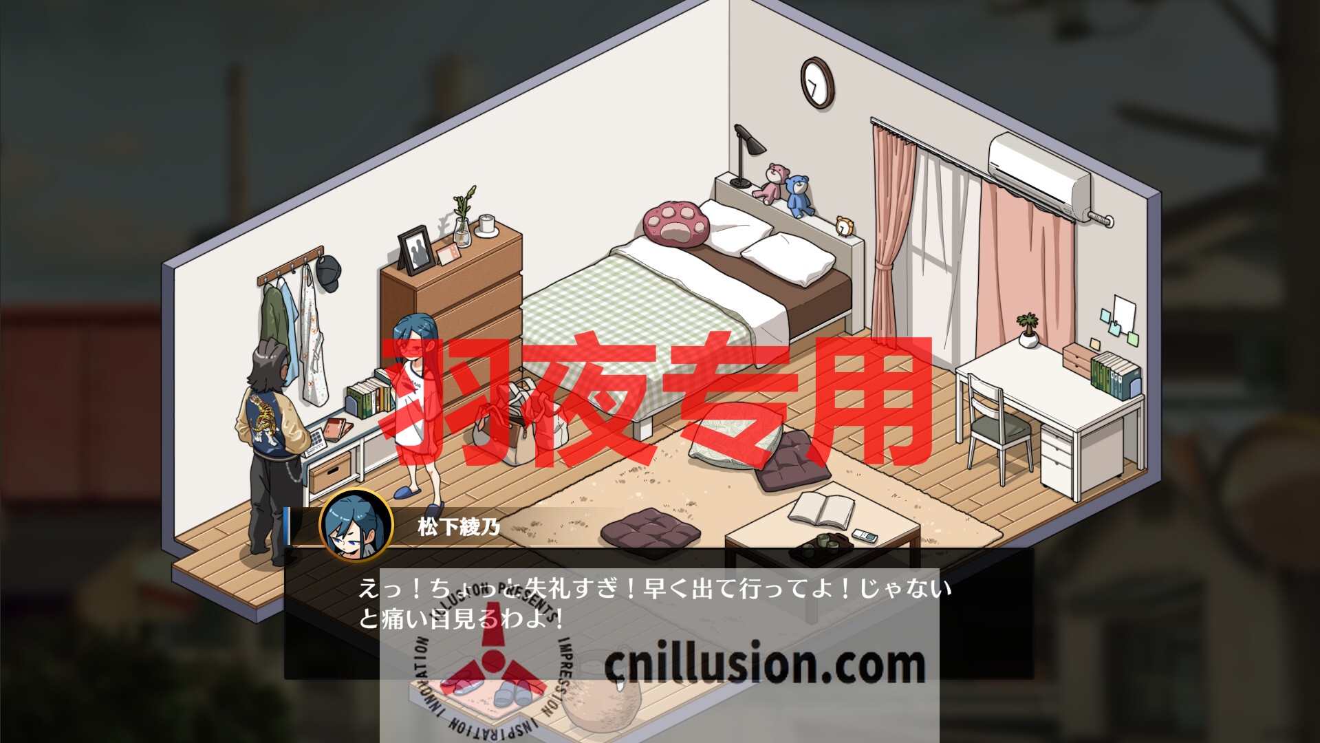 【SLG/STEAM官中/无码版】护身术道场：秘密NTR课程 / Self Defense Dojo V1.9.10 + DLC [全回想]【2.5G/度盘】