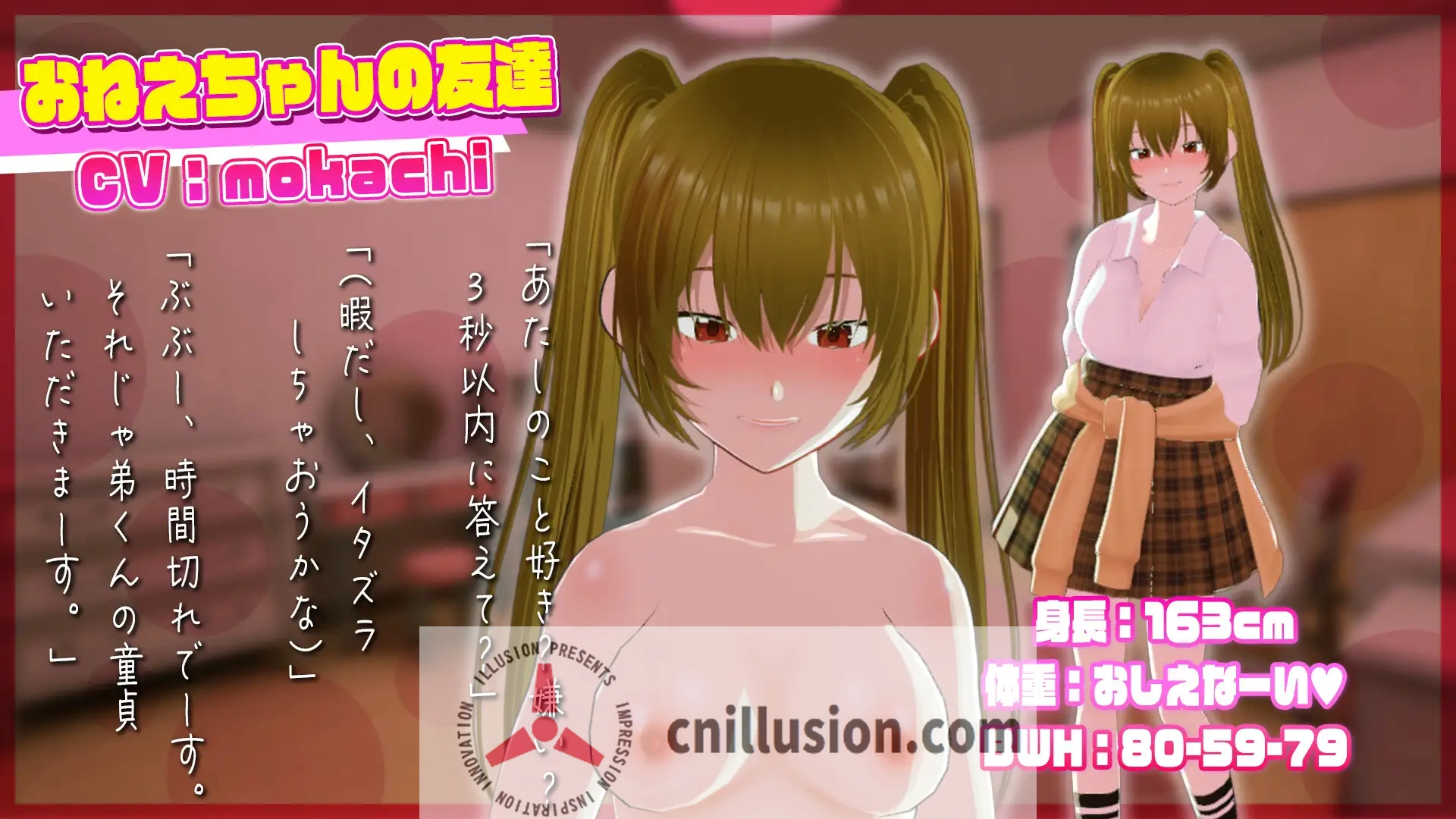 [新作3D/动态/拉大车] 姐弟同居HOUSE～おねショタHOUSE ～ボクとおねえちゃんの放課後～正式版[FM/百度/800M]