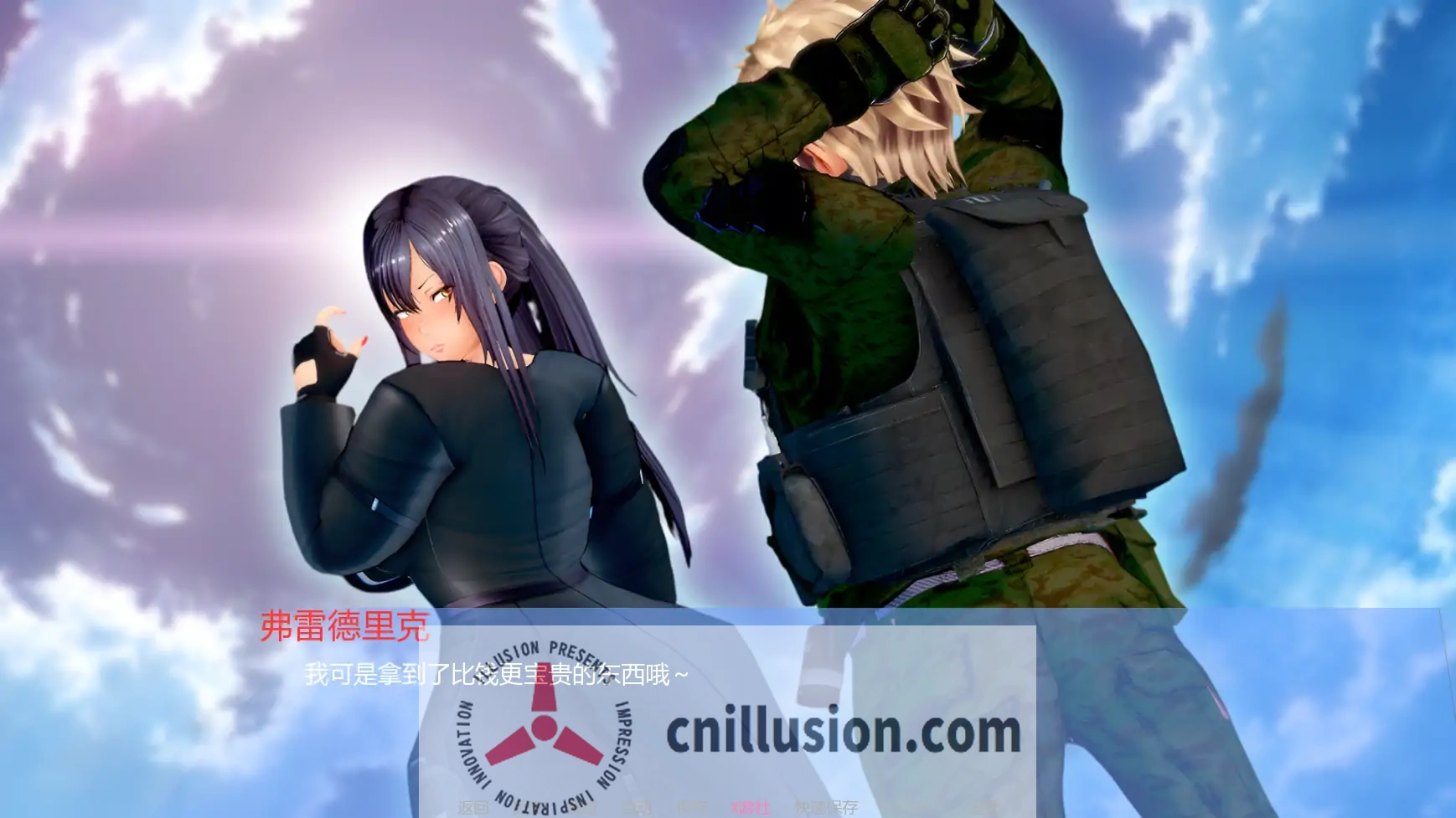 [更新SLG/汉化/NTR人妻]丽香任务 Reika Mission Ch0 汉化版[PC+安卓][FM/百度/1.5G]