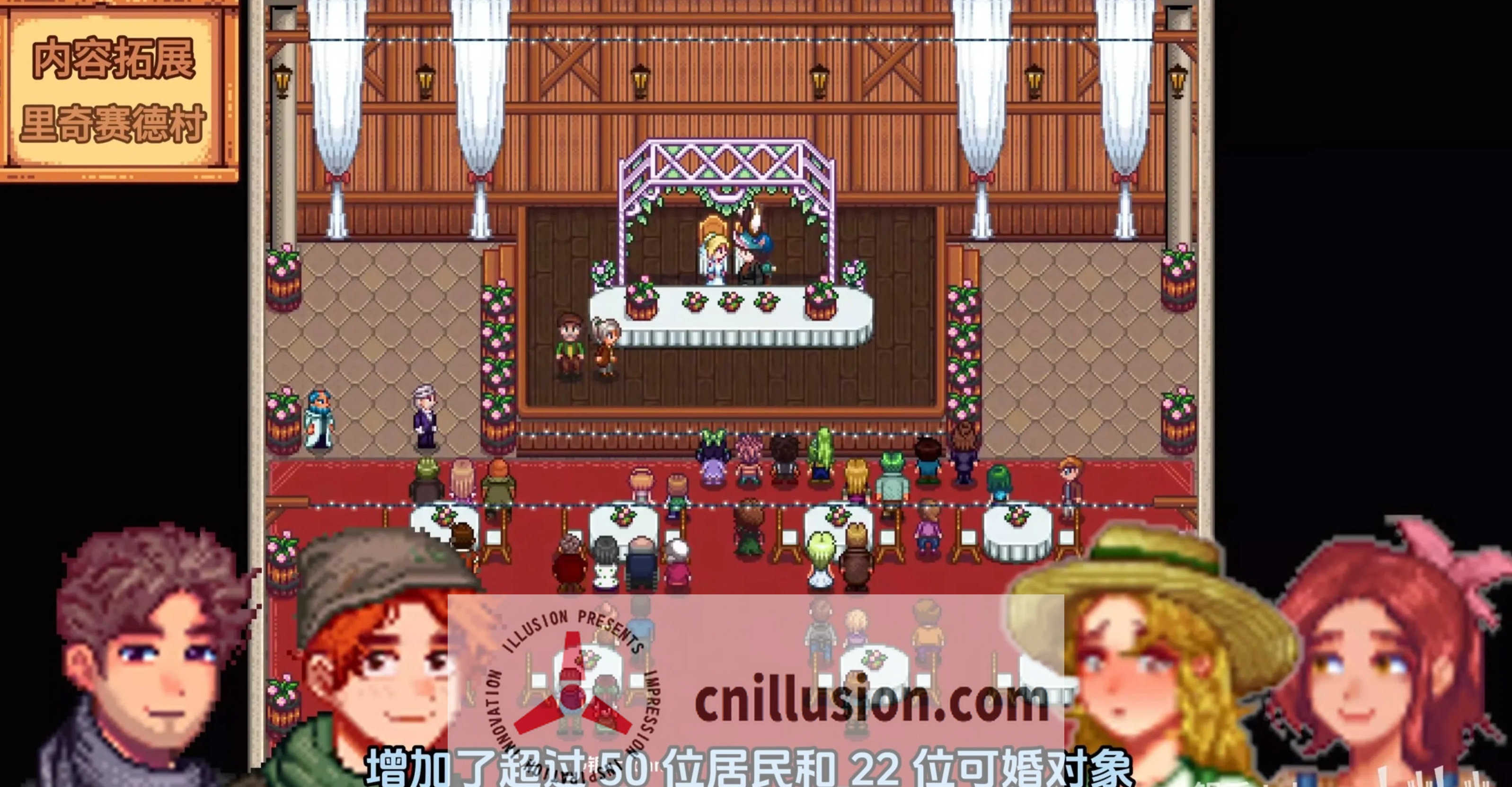 [RPG/官中/动态] 星露谷物语 色色谷物语 V4.0 200+色色MOD整合邪恶魔改 官方中文 [12.2G/FM/WY]