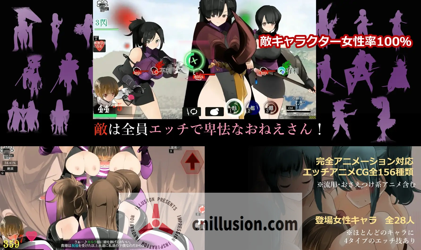 【ACT/汉化/即时动画战斗】おねショタ剣戟ACT 廻るハゴコロ AI汉化版【1.74G】【微云网盘/直链】