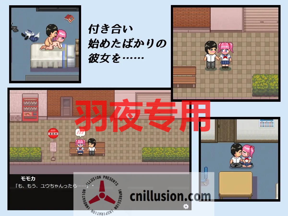 【ADV/AI智能翻译】ネトラセコジラセ【800M/度盘】