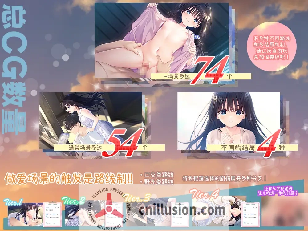 【RPG/官中/动态无码】痴情哥哥与病弱妹妹的乡间生活 Steam官方中文步兵版【3G】【微云网盘/直链】