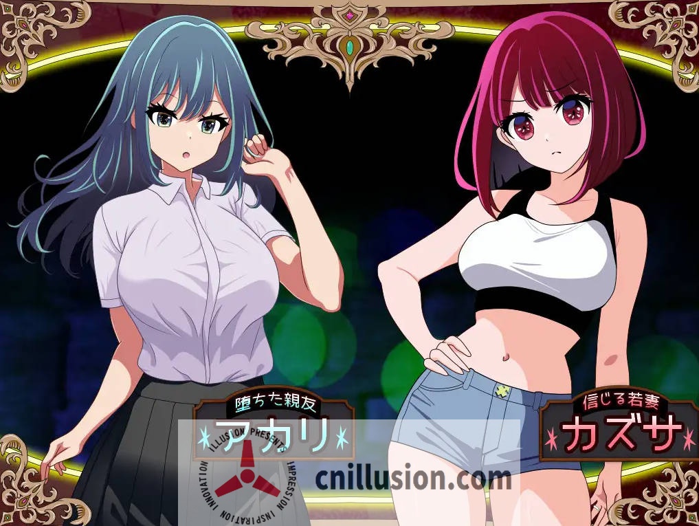 [RPG/汉化/NTR] 【堕落人妻!】～代替失踪丈夫被他人强占的FoxxX～/【堕ちヅマ!】～行方不明の夫に代わって寝取られFoxxX～V1.0.4 AI汉化