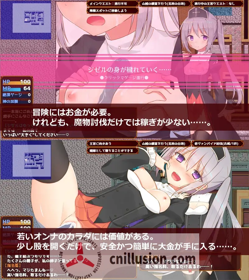 【RPG/汉化】未亡人神官吉赛尔不惜出卖身体也要报仇/未亡人神官ジゼルは身体を売っても仇を討ちたい Ver20.09.27 AI汉化版【700M】【微云网盘/直