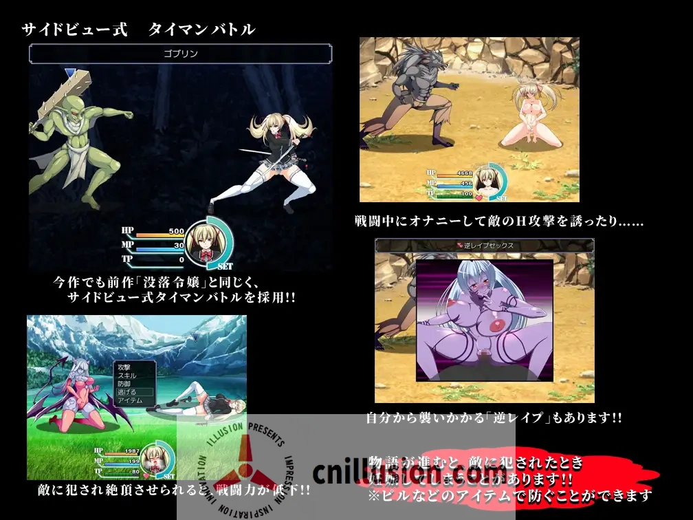 【大作RPG/官中/全动态】鬼と刀のメリトクラシー 官方中文魔改作弊版+全存档+全CG【4G】【微云网盘/直链】