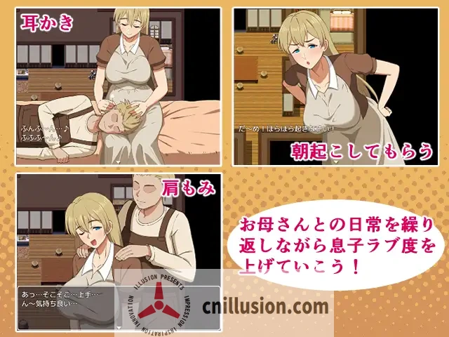 【RPG/汉化】与母亲的性活！幻想～/母との性活！ふぁんたじ～ AI汉化版【1G】【百度网盘/直链】