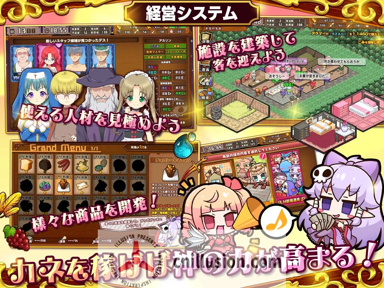 【RPG/汉化/更新】死神商館RExEX 用金钱的力量大幅增强/死神商館RExEX ~ Ver1.1.10 机翻汉化版【4G】