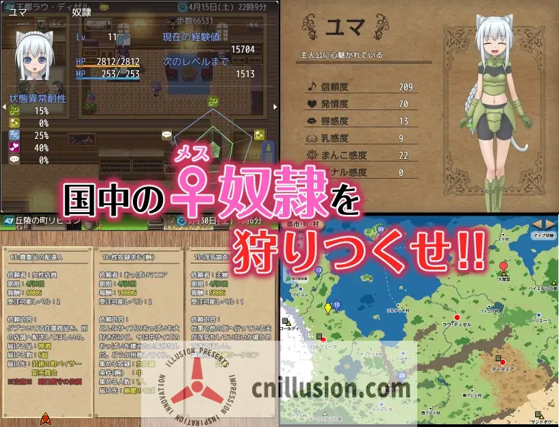 [精品RPG/汉化]剑与项圈的奴隶商 剣と首輪の奴隷商 V1.0.11 AI汉化版+存档[FM/百度/700M]