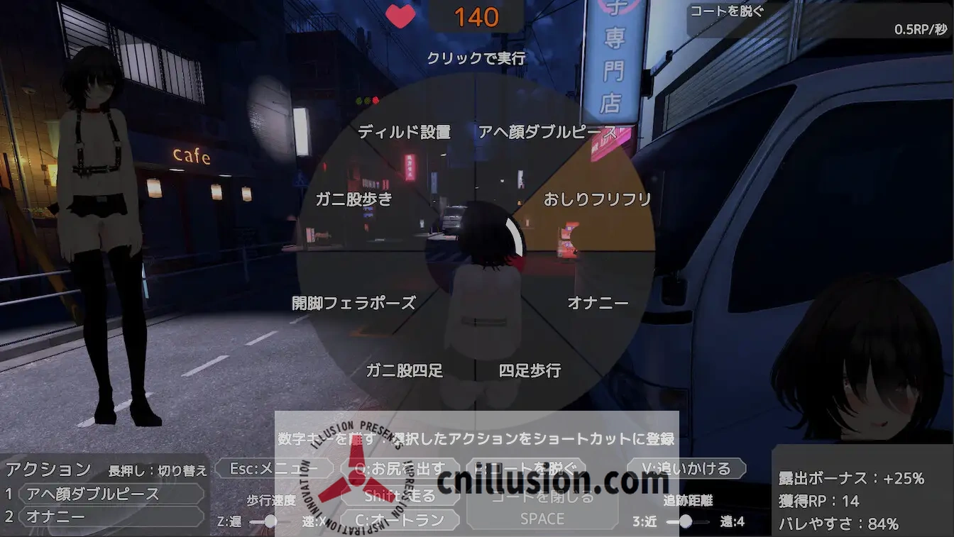 【SLG/官中/动态】为了不被发现穿着裸大衣的塞雷卡~バレないように裸コートで露出するセレカさん v1.3 官方中文版【1.7G】【微云网盘/直链】