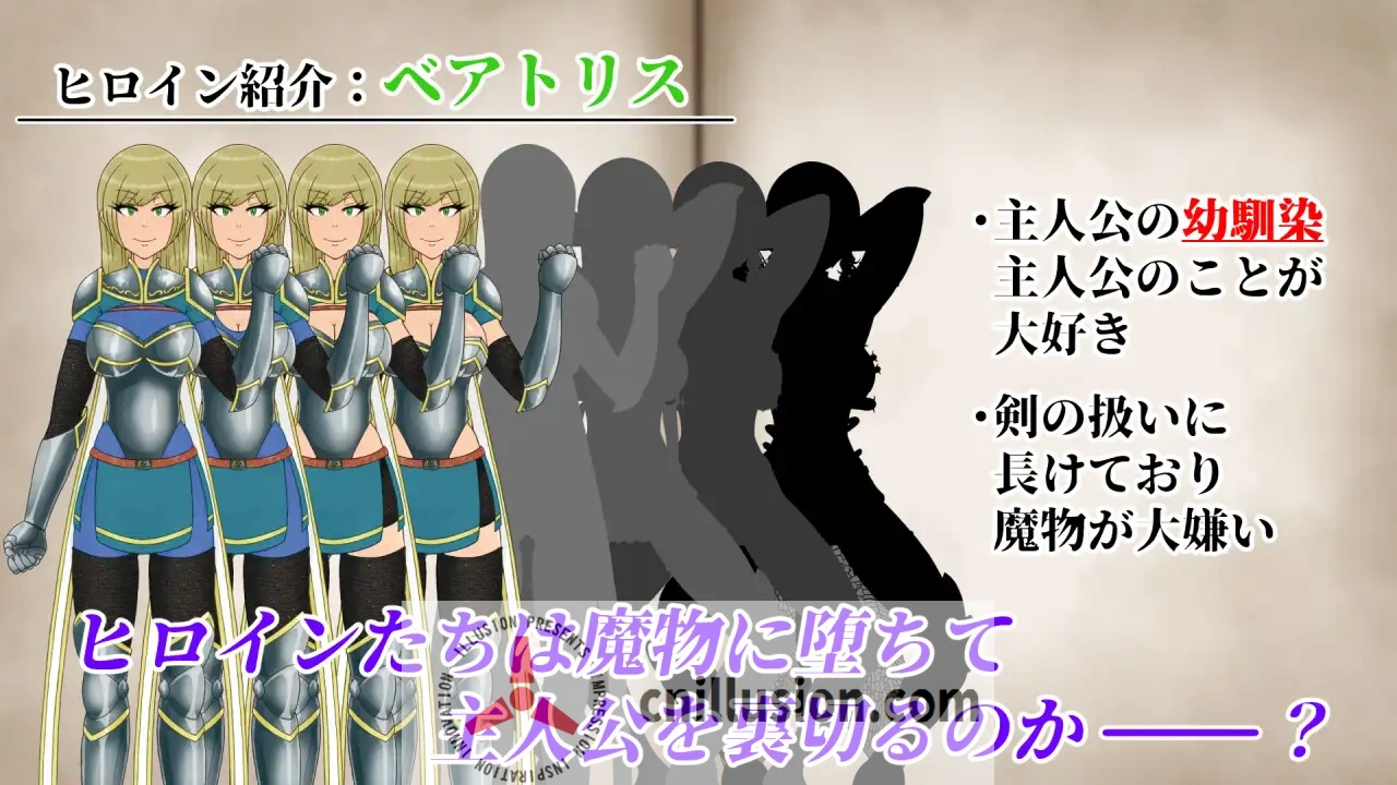 【RPG/汉化/新作】NTRRPG2～异种街道与侵蚀之心～/NTRRPG2～異種街と蝕まれる心～ AI汉化版【1.4G】【微云网盘/直链】