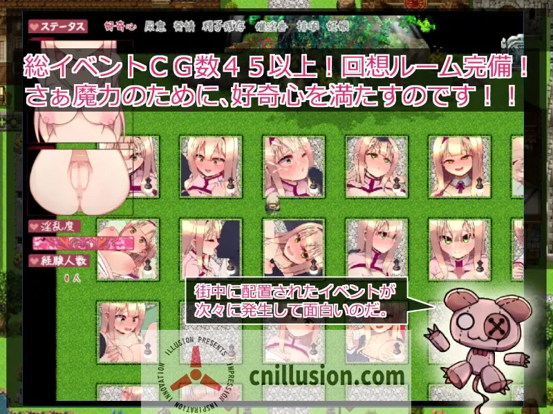 [精品RPG/汉化] 普莉梅拉的好奇心 プリメラの好奇心 AI汉化版+存档 [FM/百度/900M]