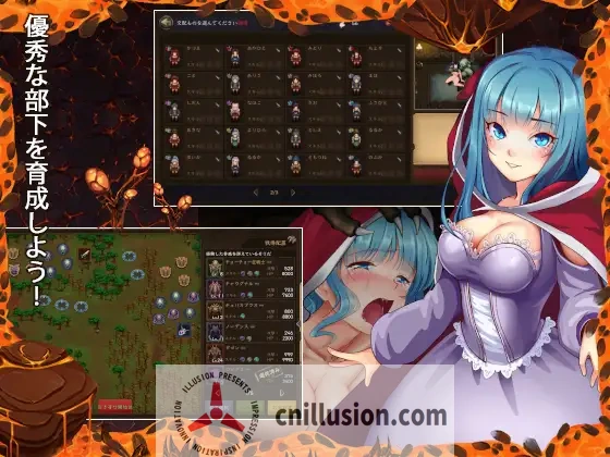 【SLG/机翻】 魔王的秘宝/魔王の秘宝 Ver1.21【6G】【微云网盘/直链】