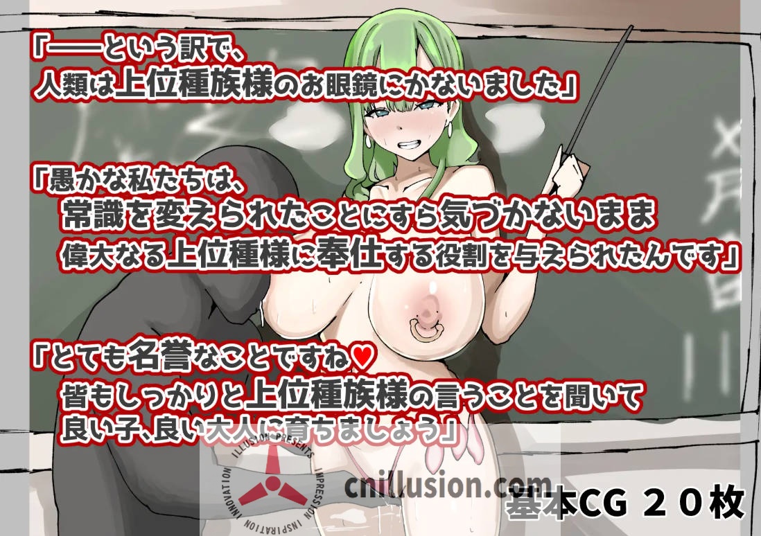 [RPG/汉化/NTR] 我们的小镇被高等种族所支配/俺たちの町は上位種族に支配されている AI汉化 [265M/FM/WY]