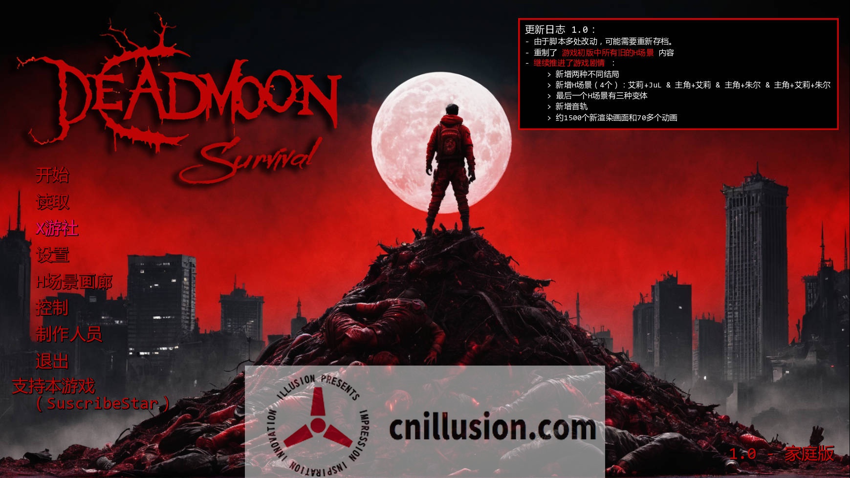 [SLG/汉化/动态] 死月生存/DeadMoon Survival Ver1.0 AI汉化 [3.1G/FM/WY]