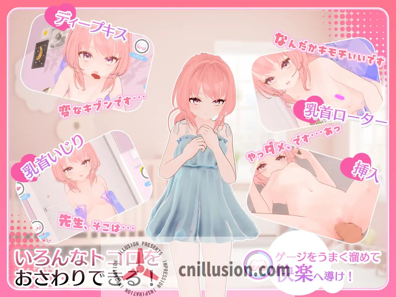 [触摸互动SLG/汉化/新作] 精神控制！まいんどハック！～純粋無垢な少女を淫乱オナホ彼女に堕とすまで～ AI汉化版 [FM/百度/1.8G]