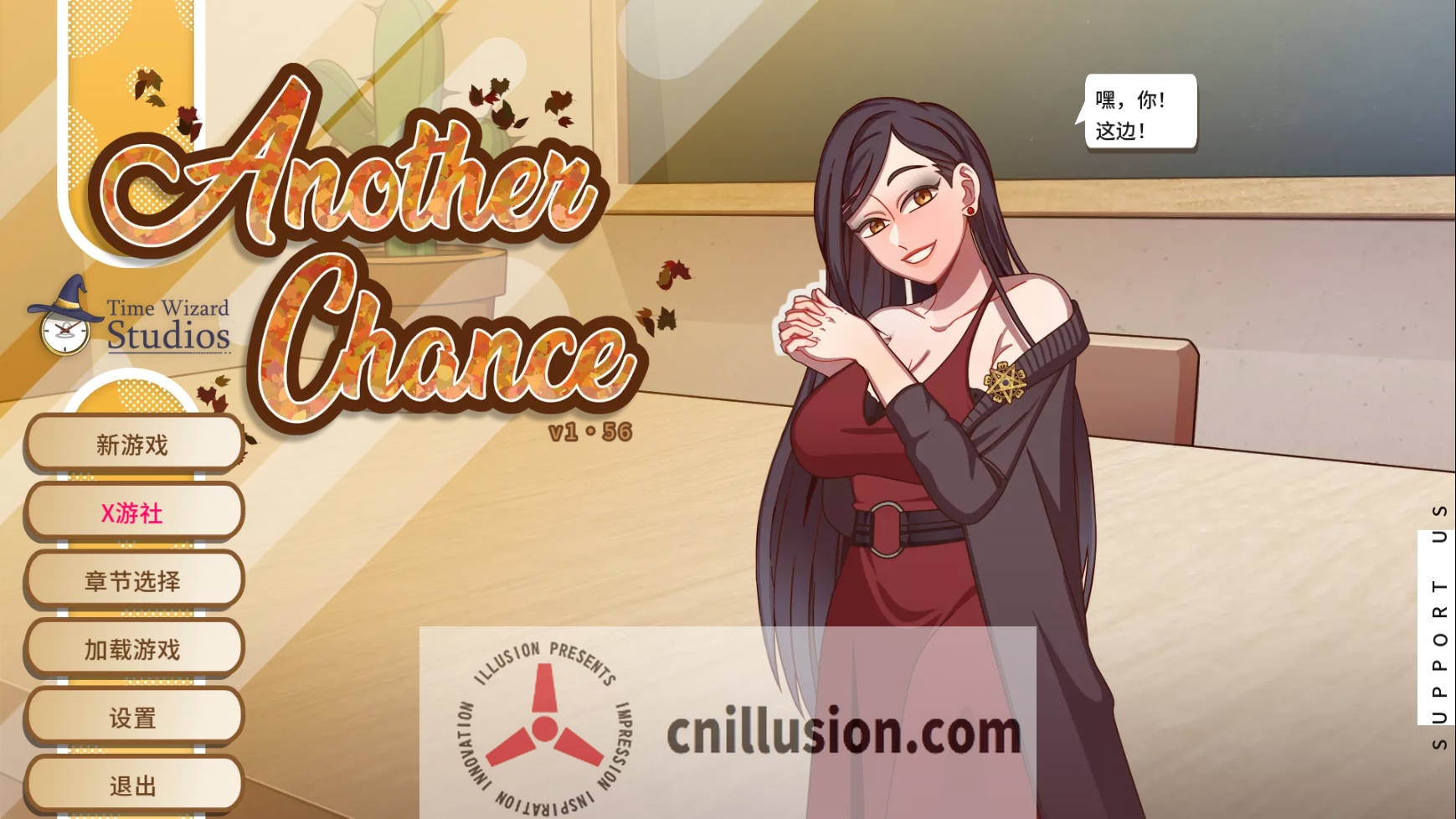 [SLG/汉化/动态] 另一个机会/Another Chance Ver1.56 AI汉化 [430M/FM/WY]