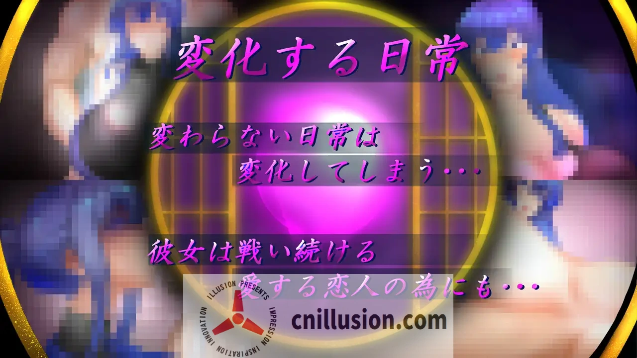 【RPG/汉化/NTR】退魔师美月~被诅咒的秘宝传说~/退魔師ミヅキ ~呪われた秘宝伝説~ Ver1.02 AI汉化版【1.5G】【微云网盘/直链】