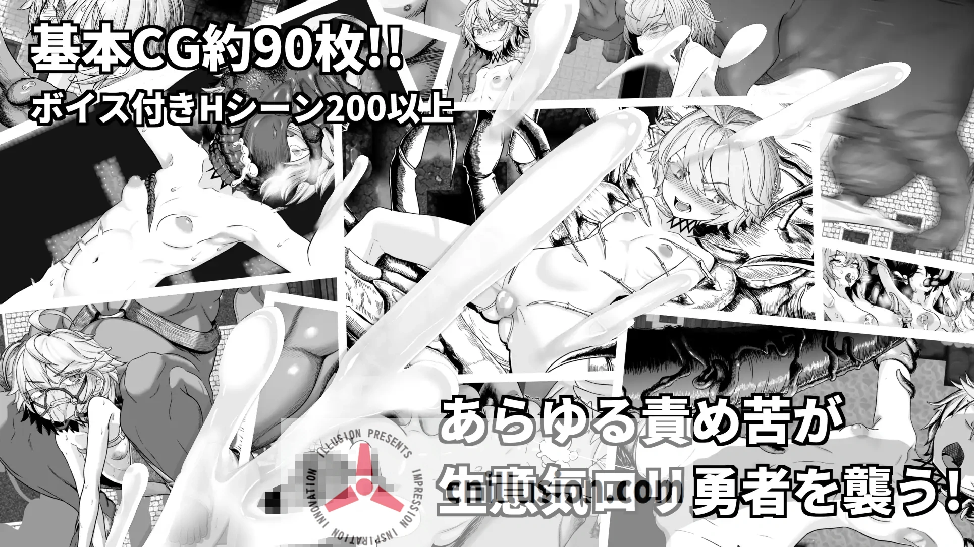 【RPG/汉化/新作】监狱勇者~希尔修的雌穴惩役刑~/監獄勇者〜シルシェの牝穴懲役刑〜 Ver1.20 AI汉化版【2G】【微云网盘/直链】