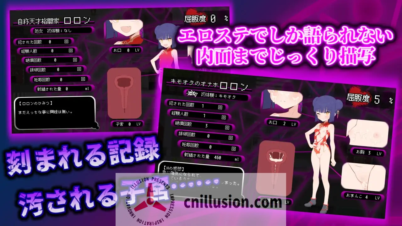 【RPG/汉化/新作】屈辱受精ロロン~ボテ堕ち屈服宣言まであとX日~ AI汉化版【3.2G】【微云网盘/直链】