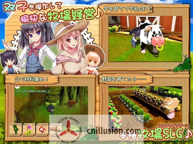 [精品RPG/官中/CV] 牧農物語 Twins of the Pasture 官方中文步兵版 [FM/百度/650M][直链]