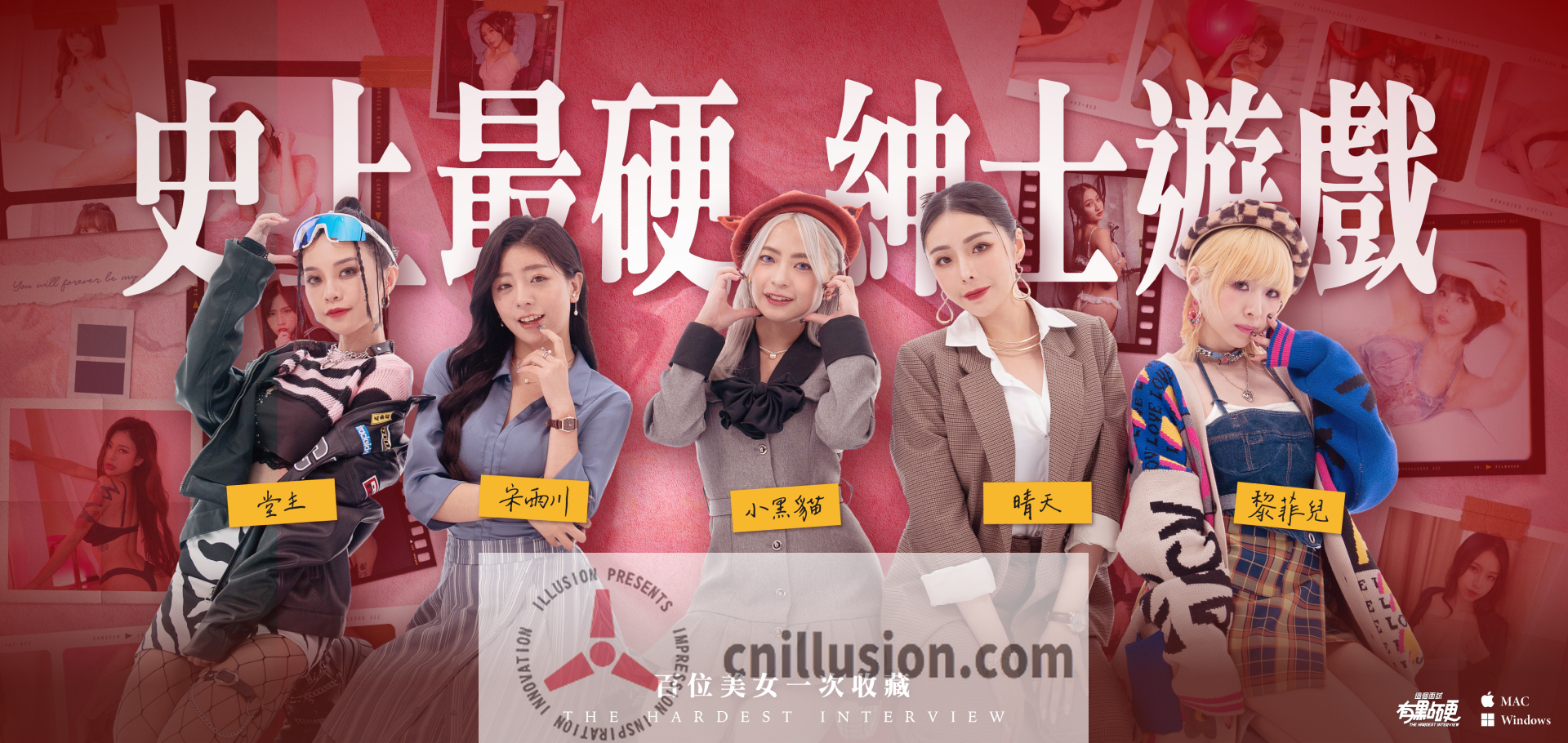 [SLG/官中/真人] 麻豆传媒：这个面试有点硬 Ver1.0.5 破解版 官方中文 [33.7G/FM/WY]