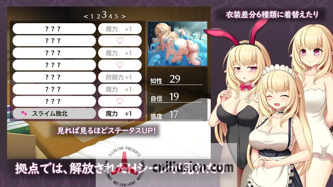 [羞辱RPG/汉化/更新]艾尔米娜故事 エルミナストーリー v1.02 AI汉化版[FM/百度/2.6G]