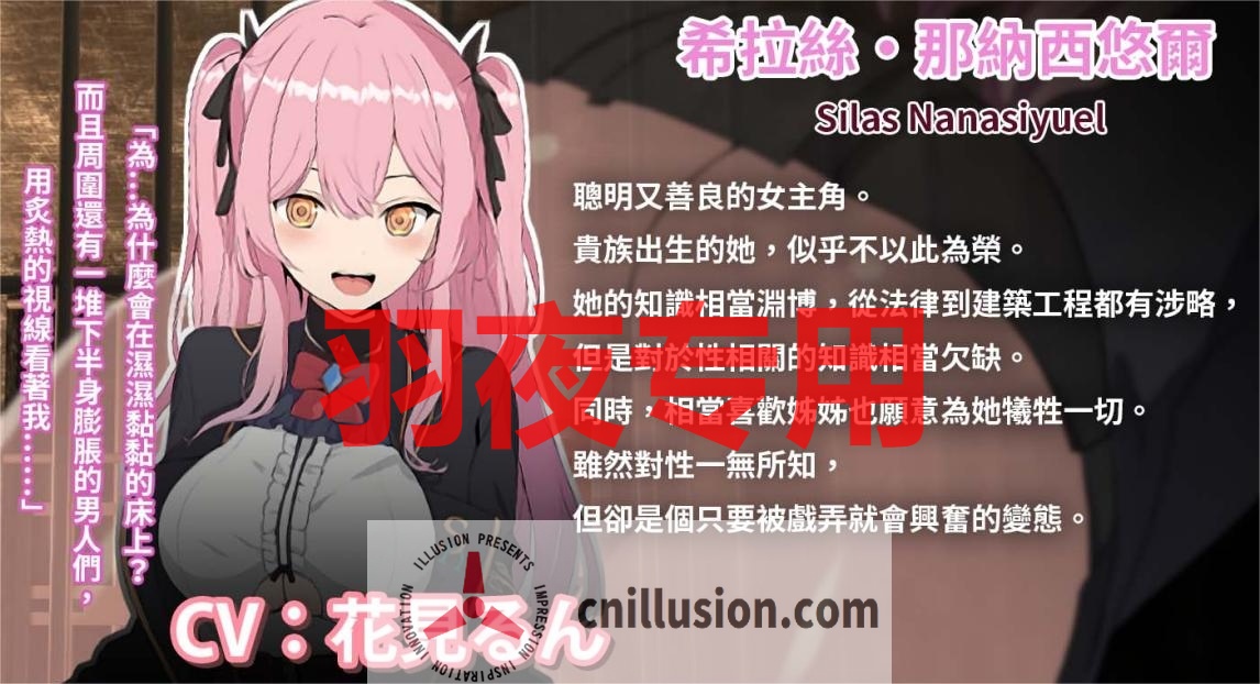 【RPG/BOKI官中/无码】碧藍之七肉壺【1.4G/度盘】