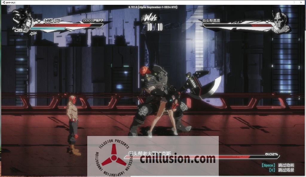 【ACT/官中/动态】真红玛瑙/PURE ONYX Ver0.130.0 官方中文步兵版【2.8G】【微云网盘/直链】