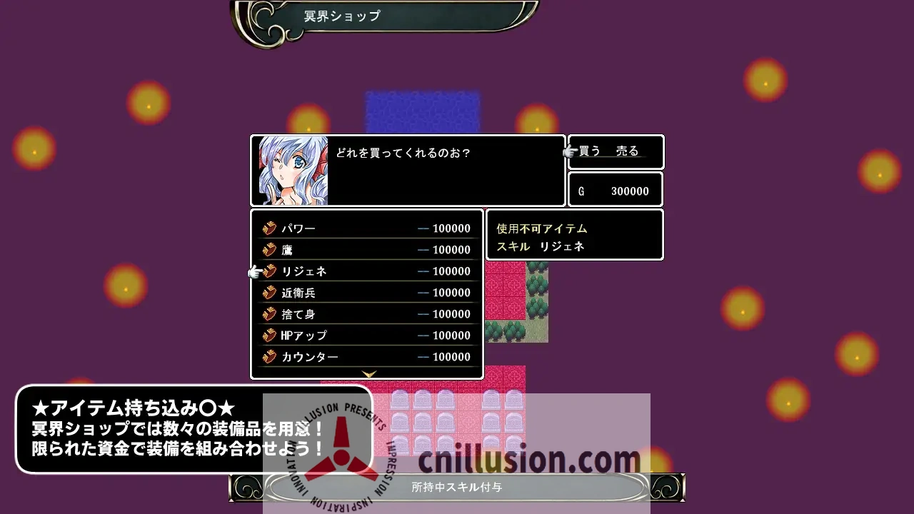 [新作RPG/汉化]冥界迷宫 冥界の迷宮 v1.3 AI汉化版[FM/百度/300M]