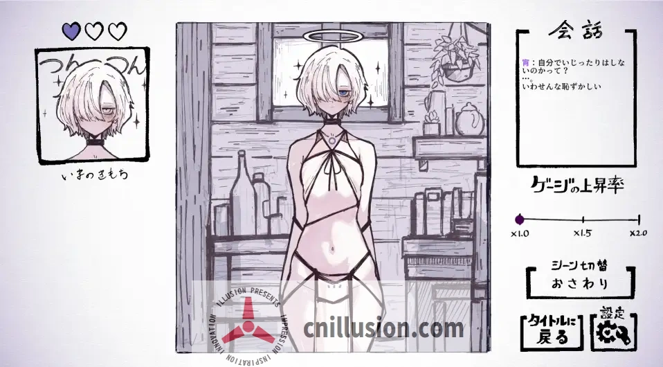 [互动SLG/动态/新作]与天使姐妹缔结契约 天使の姉妹と契るだけ V1.2 正式版[FM/3.6G/百度]