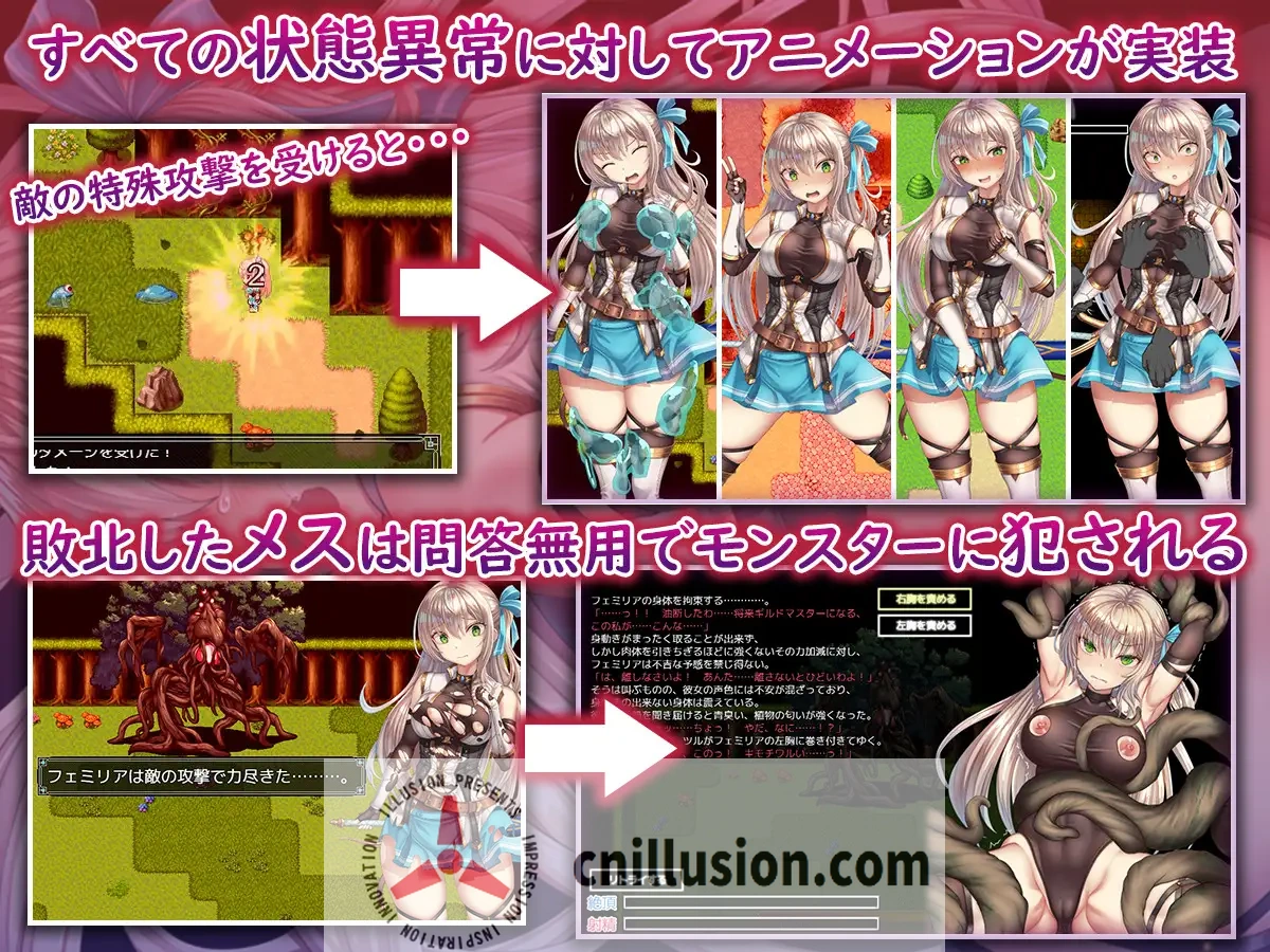 [RPG/汉化/动态] ギルドマスターを目指す少女は今日もクエストをするのであった! V20241217 AI汉化 [651M/FM/WY]