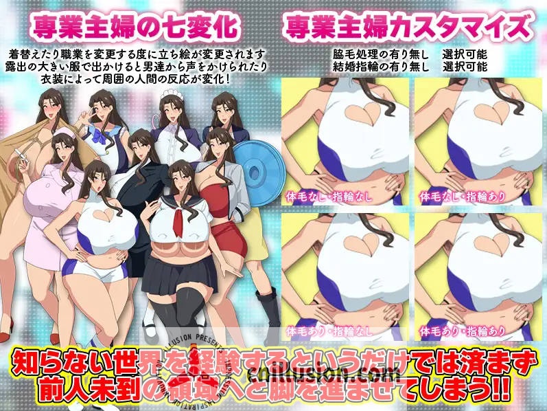 [RPG/汉化/NTR/双端] 家庭主妇的出轨生活/専業主婦の浮気生活 AI汉化 [742M/FM/WY]